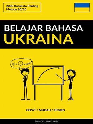 cover image of Belajar Bahasa Ukraina--Cepat / Mudah / Efisien